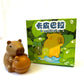 CAPYBARA VOL.2 FIGURINE BLIND BOX