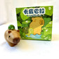 CAPYBARA VOL.2 FIGURINE BLIND BOX