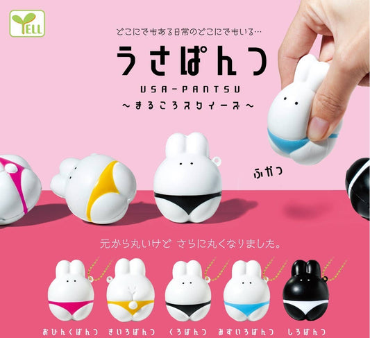 Sumo Rabbit USA Pantsu Figurine Capsule